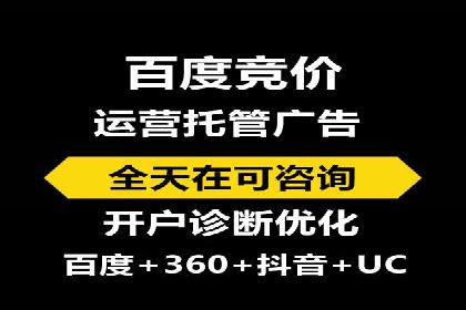 案例分享：SEM代运营服务公司的运营模式